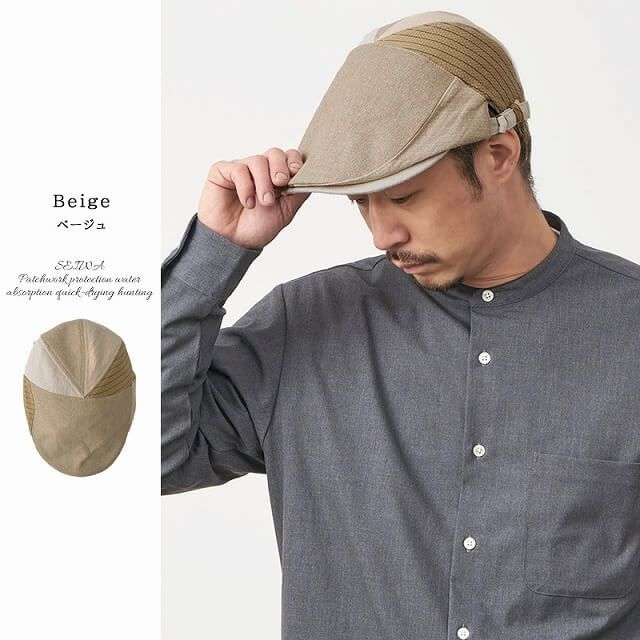 SEIWA パッチワーク 吸水速乾 ハンチング