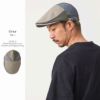SEIWA パッチワーク 吸水速乾 ハンチング