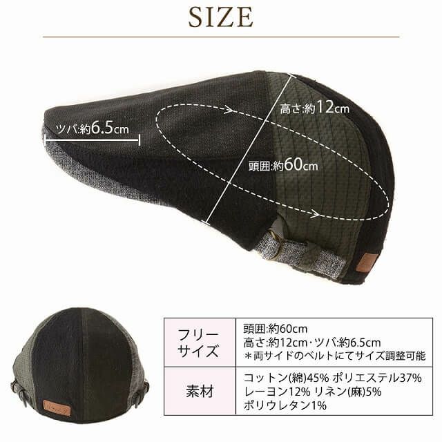 SEIWA パッチワーク 吸水速乾 ハンチング