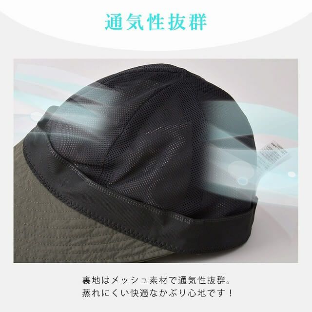 Wonp UVカット ワイドバイザー キャップ