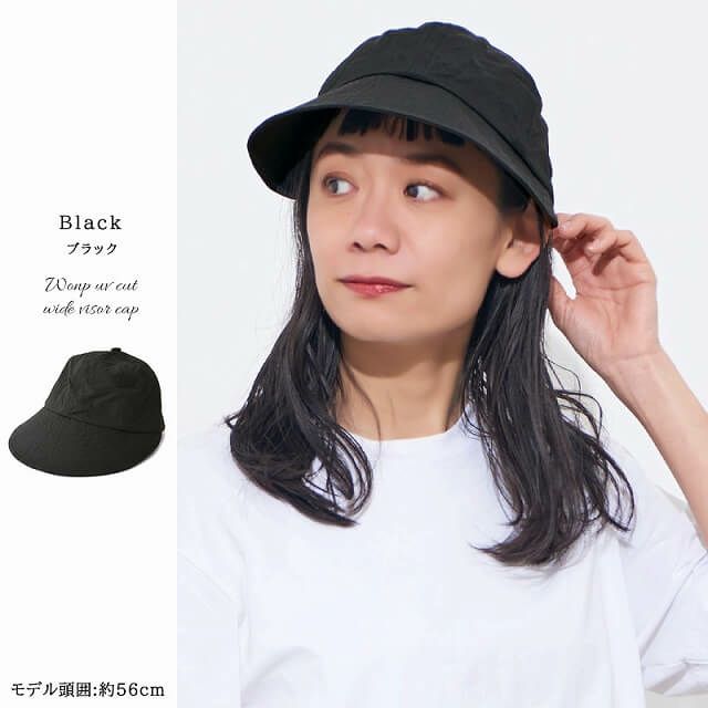 Wonp UVカット ワイドバイザー キャップ