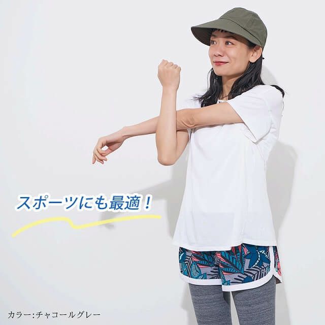 Wonp UVカット ワイドバイザー キャップ