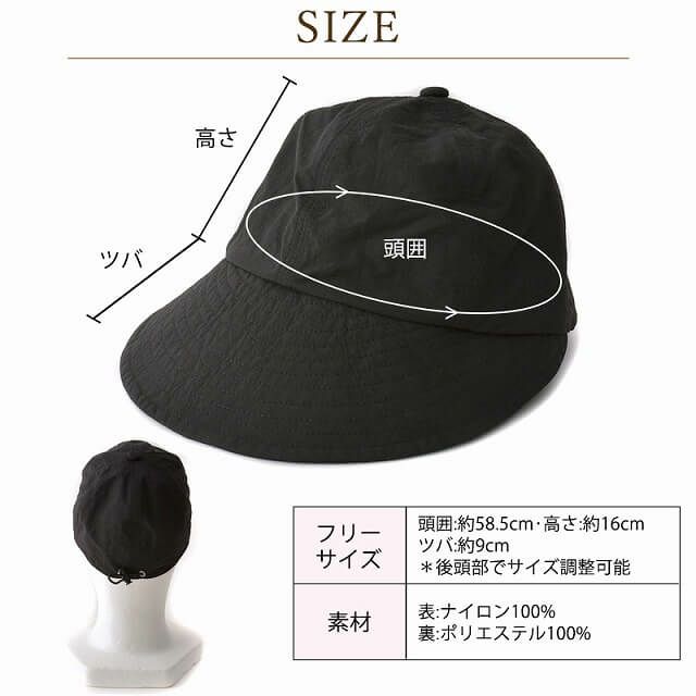 Wonp UVカット ワイドバイザー キャップ