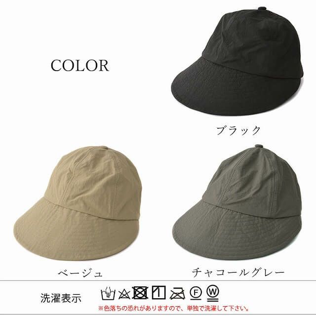 Wonp UVカット ワイドバイザー キャップ