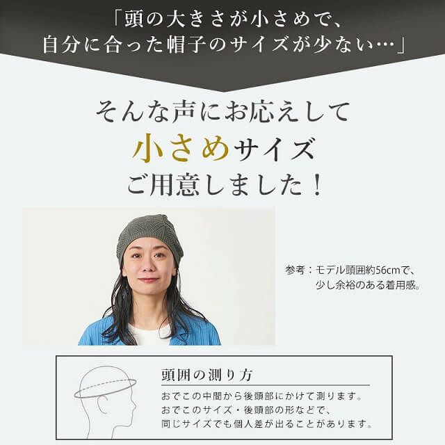SONJ コットン 柄編み ニット ビーニー ワッチ