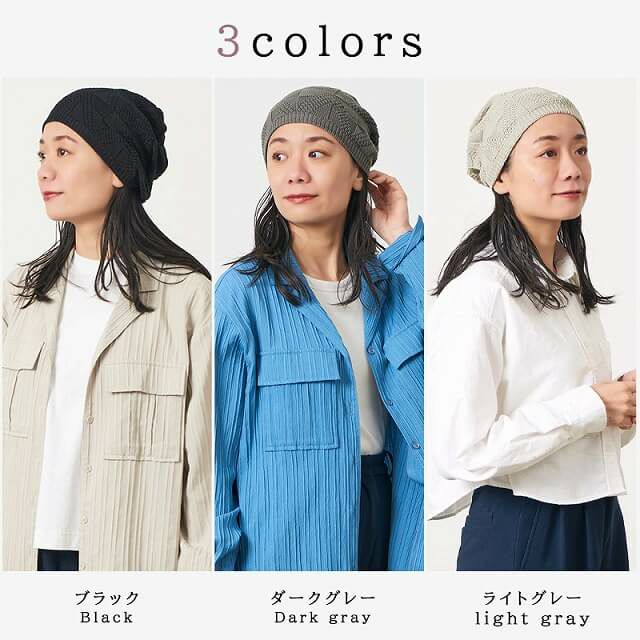 SONJ コットン 柄編み ニット ビーニー ワッチ