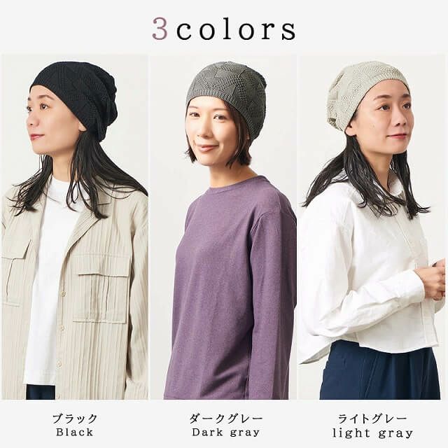 SONJ コットン 柄編み ニット ビーニー ワッチ