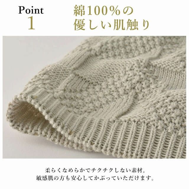SONJ コットン 柄編み ニット ビーニー ワッチ