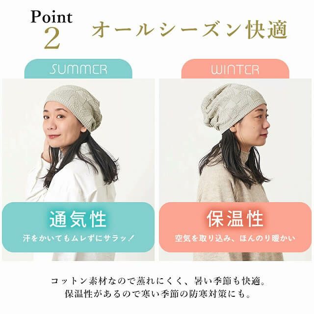 SONJ コットン 柄編み ニット ビーニー ワッチ