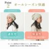 SONJ コットン 柄編み ニット ビーニー ワッチ