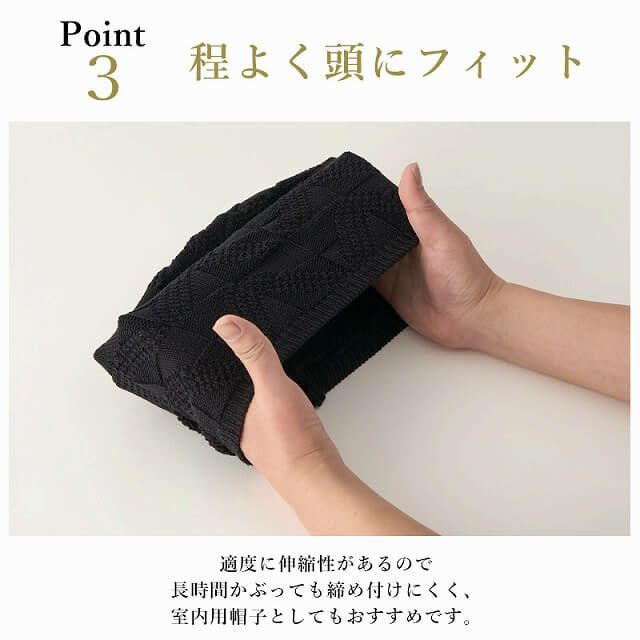 SONJ コットン 柄編み ニット ビーニー ワッチ