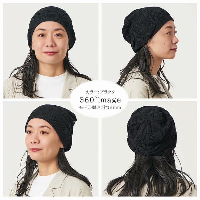 SONJ コットン 柄編み ニット ビーニー ワッチ