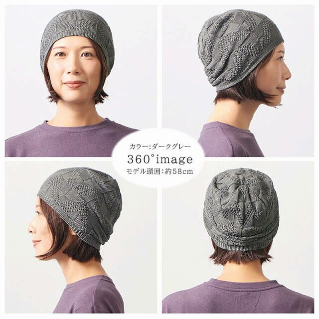 SONJ コットン 柄編み ニット ビーニー ワッチ