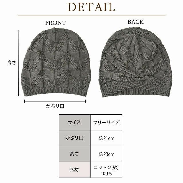 SONJ コットン 柄編み ニット ビーニー ワッチ