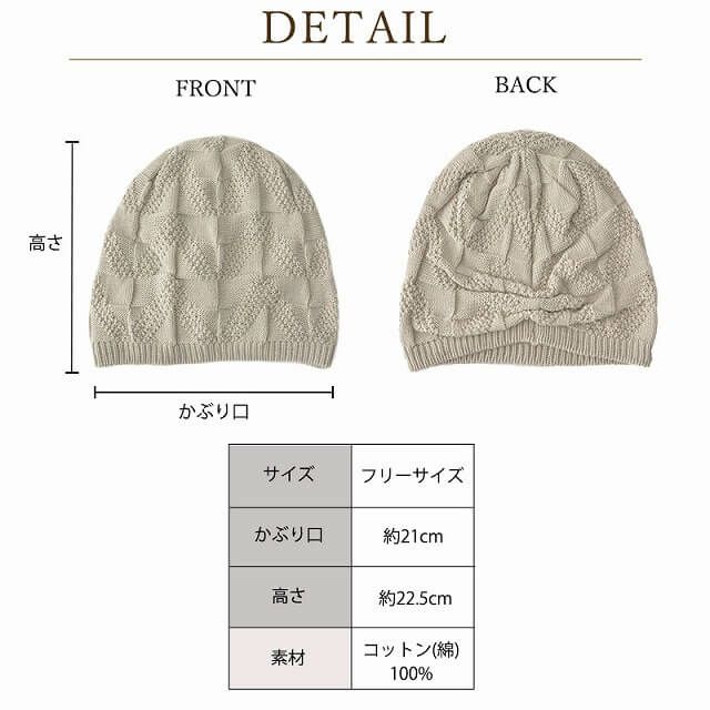 SONJ コットン 柄編み ニット ビーニー ワッチ