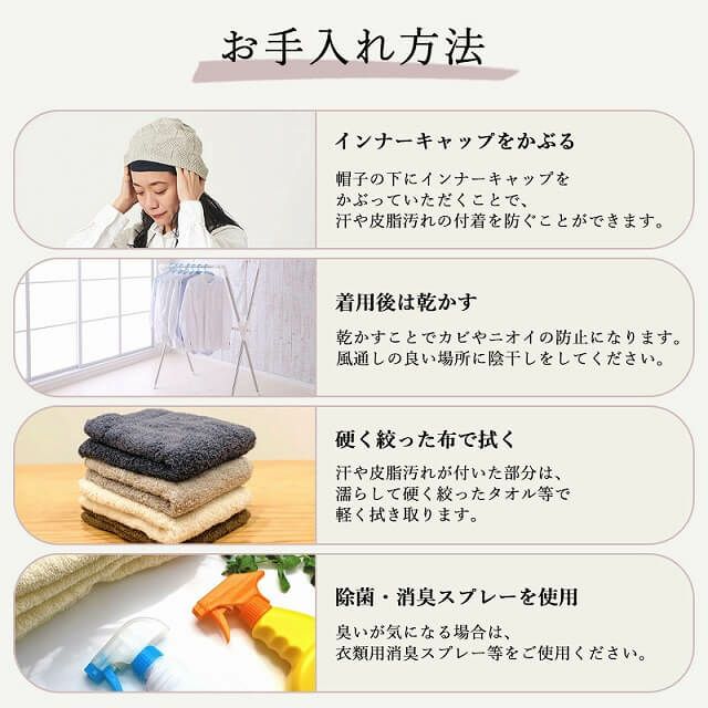 SONJ コットン 柄編み ニット ビーニー ワッチ