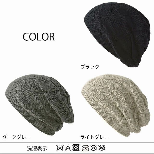 SONJ コットン 柄編み ニット ビーニー ワッチ