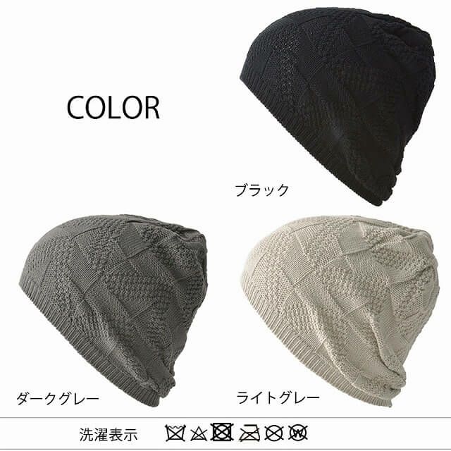 SONJ コットン 柄編み ニット ビーニー ワッチ