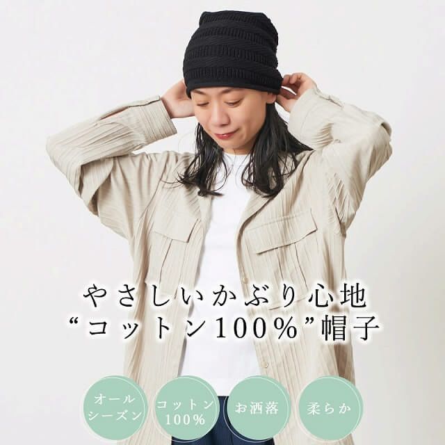 YONK コットン ボーダーニット ビーニー ワッチ