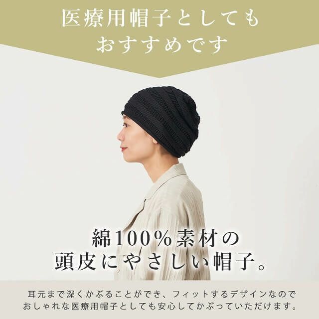 YONK コットン ボーダーニット ビーニー ワッチ