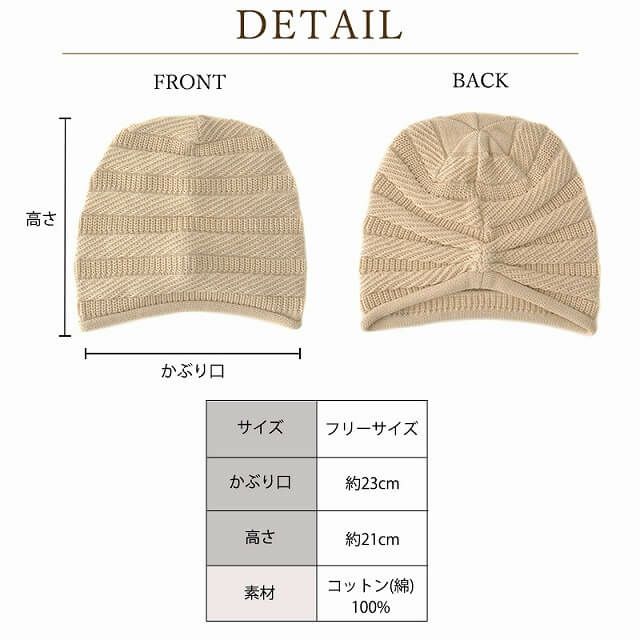 YONK コットン ボーダーニット ビーニー ワッチ