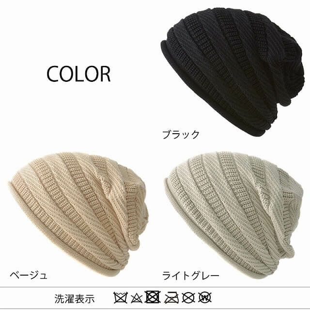 YONK コットン ボーダーニット ビーニー ワッチ