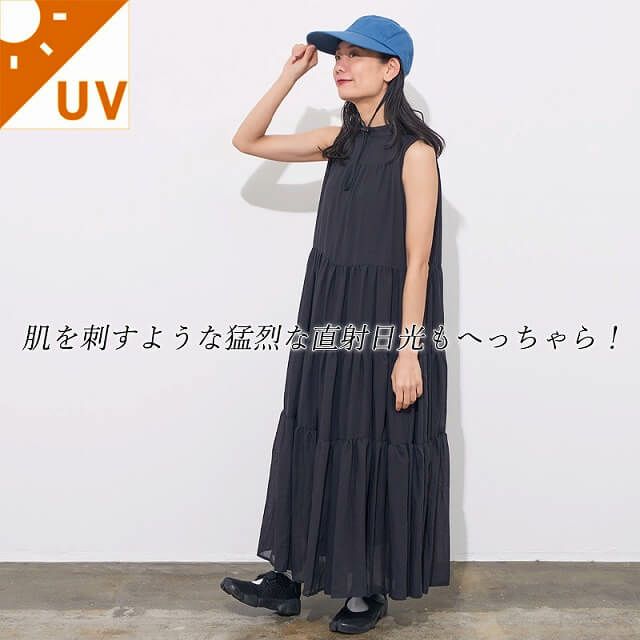 コカゲル UVカット ロングブリム キャップ