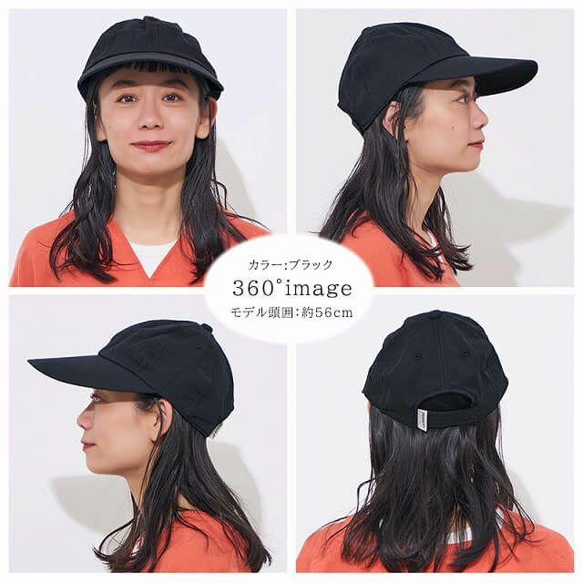 コカゲル UVカット ロングブリム キャップ