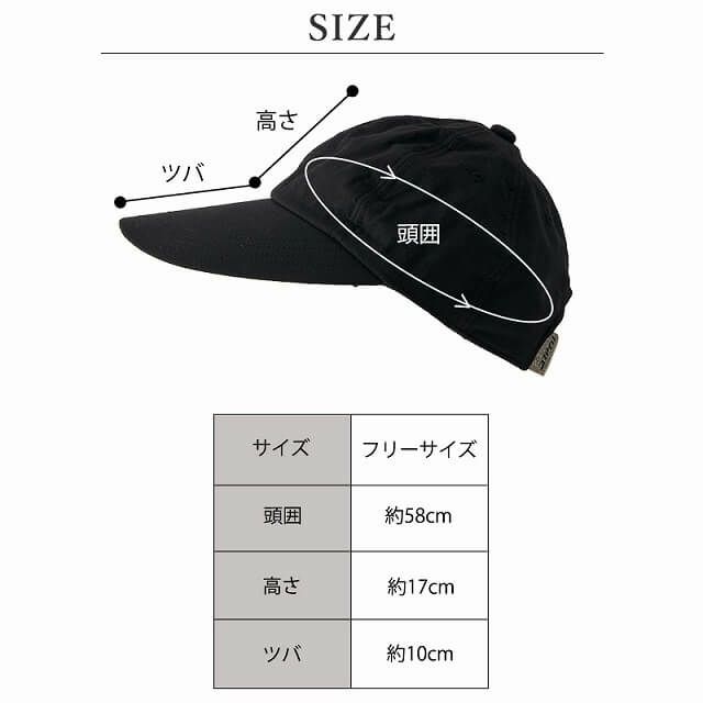 コカゲル UVカット ロングブリム キャップ