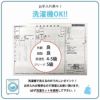 洗濯機可能