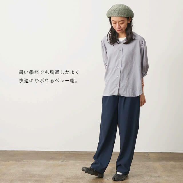 SAZA ワントーン サーモ ベレー帽