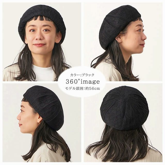 SAZA ワントーン サーモ ベレー帽