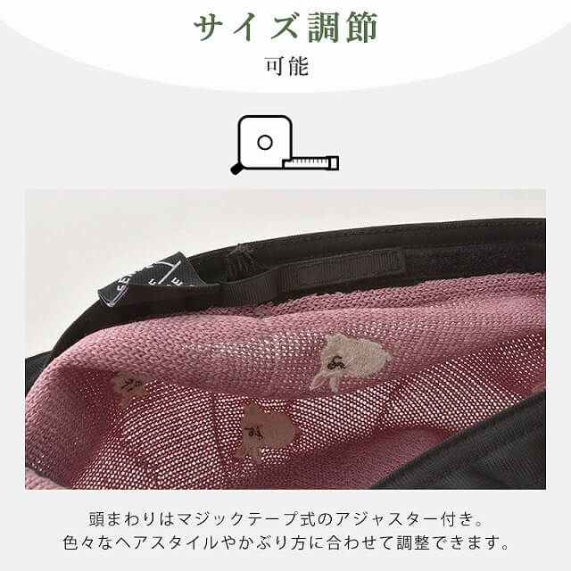 LOW アニマル 刺繍 サーモ ベレー帽