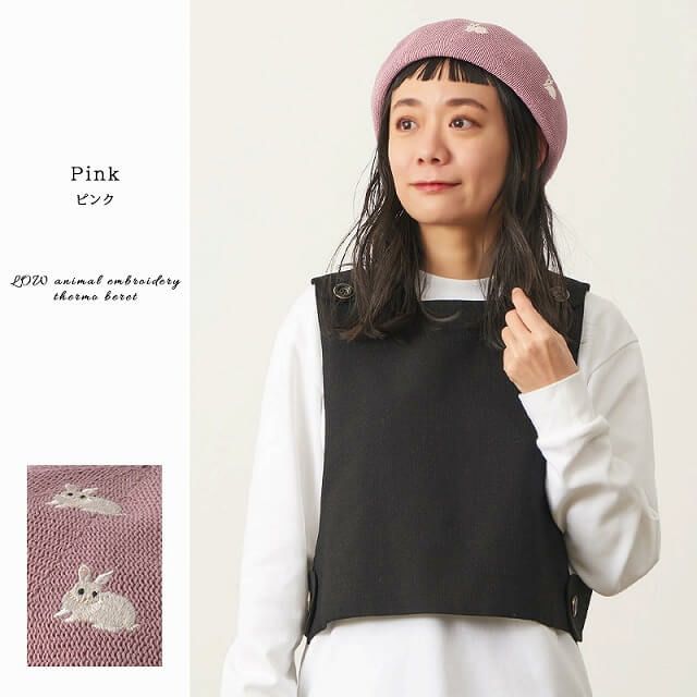 LOW アニマル 刺繍 サーモ ベレー帽