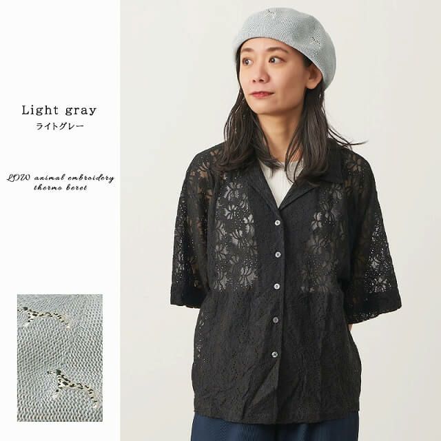 LOW アニマル 刺繍 サーモ ベレー帽