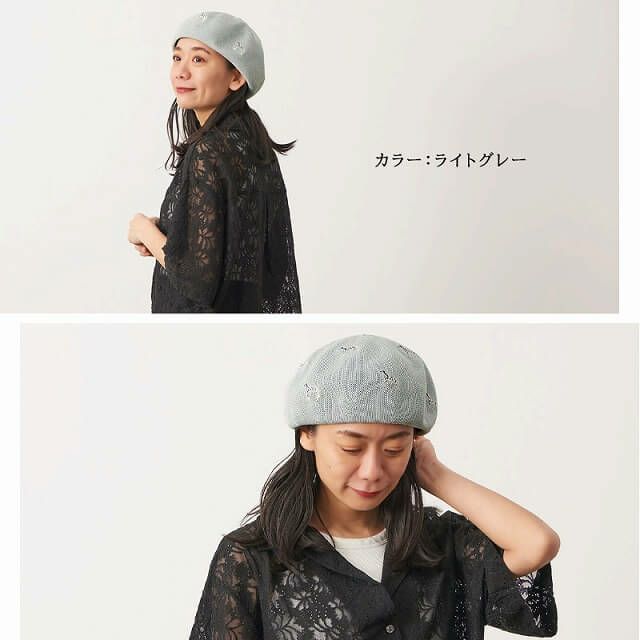 LOW アニマル 刺繍 サーモ ベレー帽