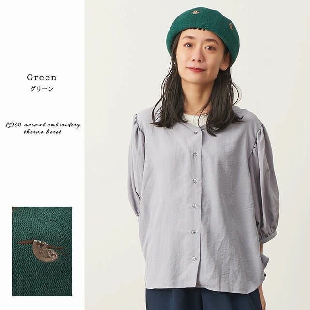 LOW アニマル 刺繍 サーモ ベレー帽