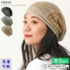 FREDI パッチワーク ニット ルーズワッチ