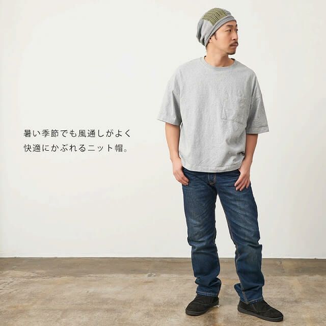 FREDI パッチワーク ニット ルーズワッチ