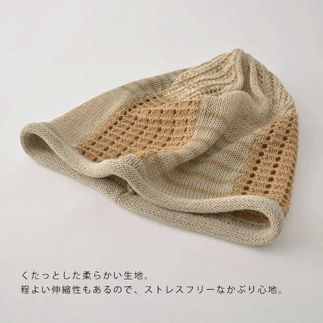 FREDI パッチワーク ニット ルーズワッチ