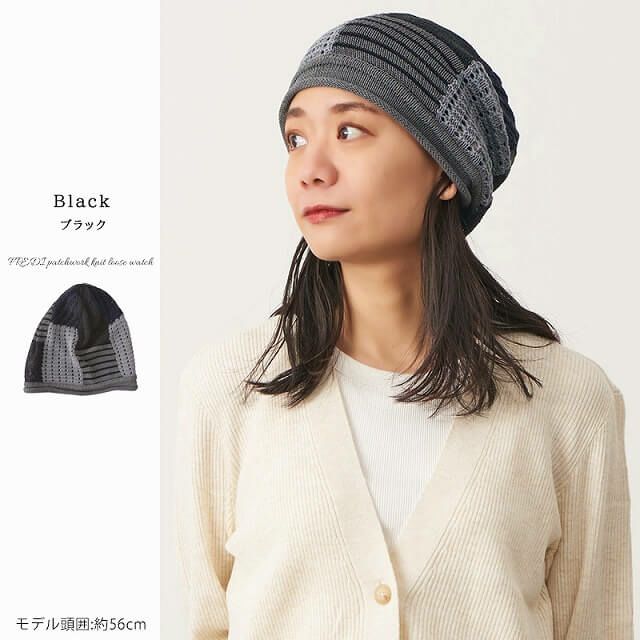 FREDI パッチワーク ニット ルーズワッチ