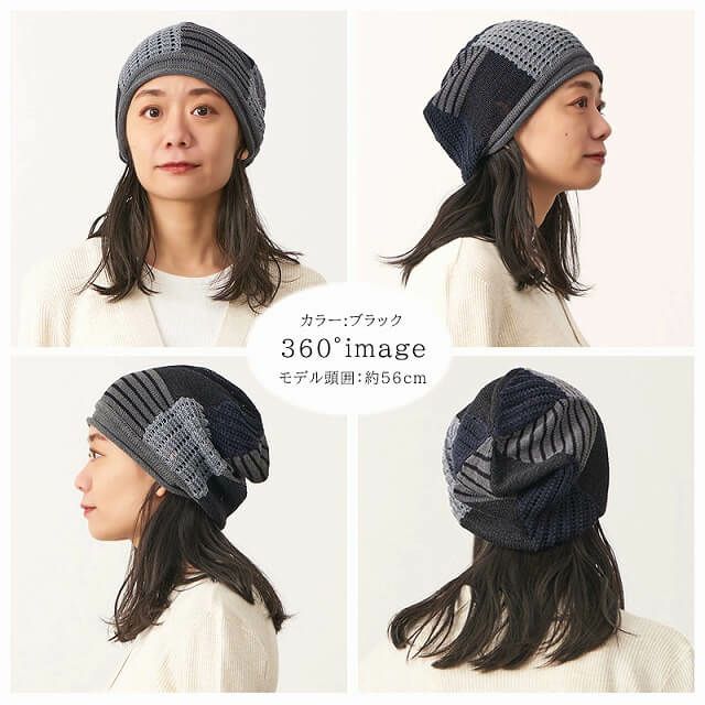 FREDI パッチワーク ニット ルーズワッチ