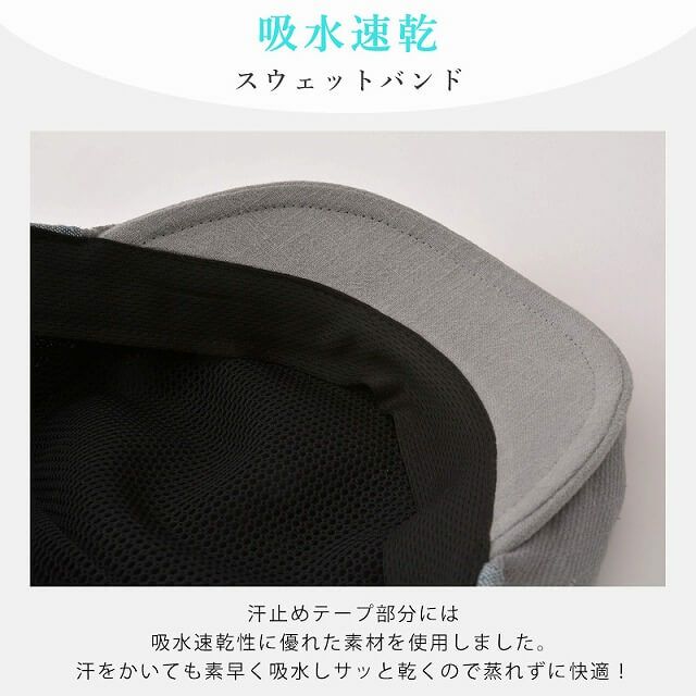 ZEBRA BREEZE パッチワーク デザイン ハンチング