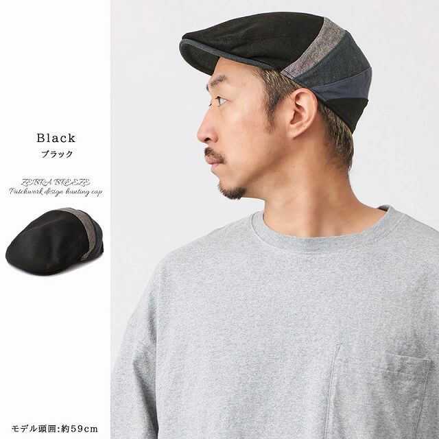 ZEBRA BREEZE パッチワーク デザイン ハンチング