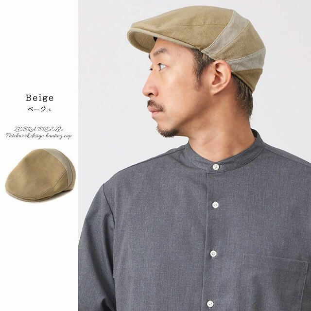ZEBRA BREEZE パッチワーク デザイン ハンチング