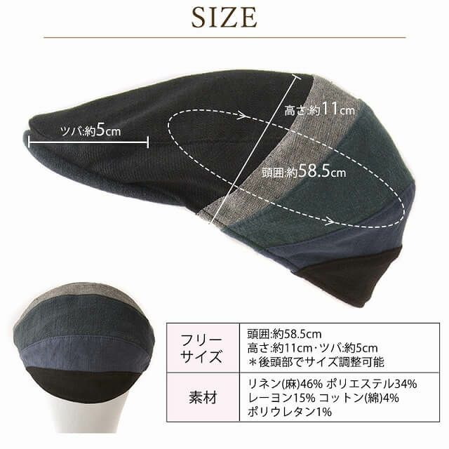 ZEBRA BREEZE パッチワーク デザイン ハンチング