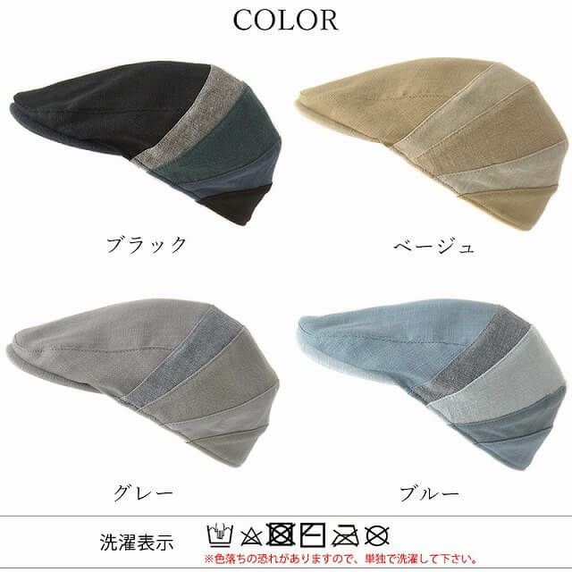 ZEBRA BREEZE パッチワーク デザイン ハンチング