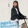 UV&クール サラッとふんわり ボレロ (指だし穴付き)