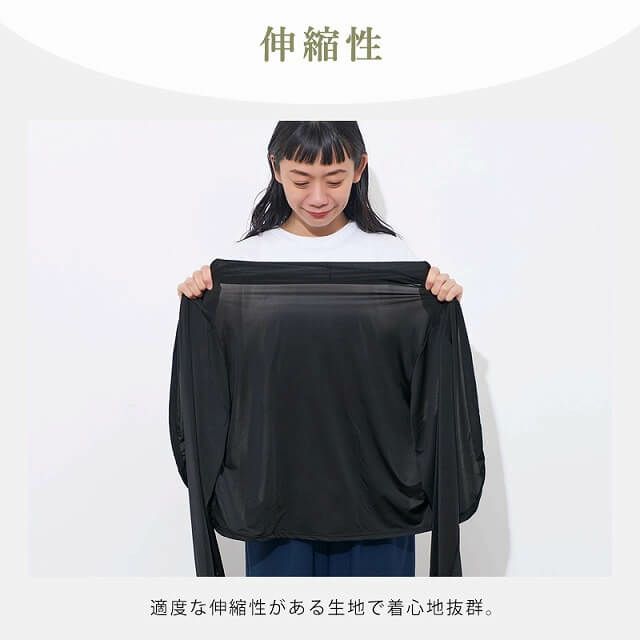 UV&クール サラッとふんわり ボレロ (指だし穴付き)