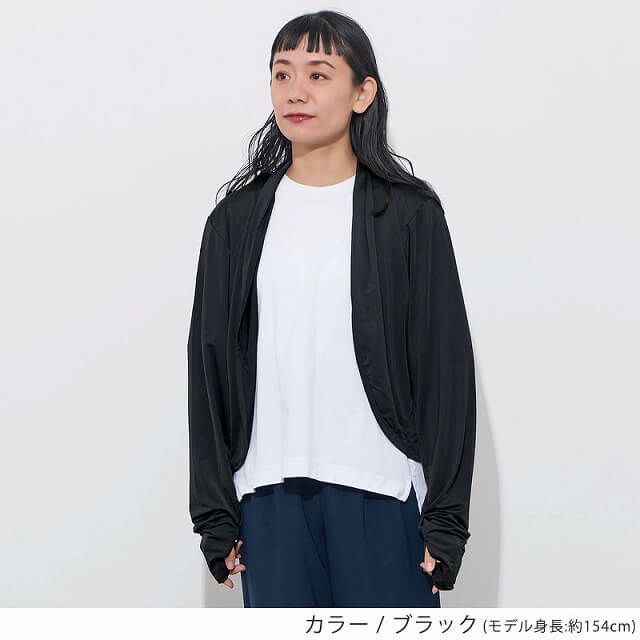 UV&クール サラッとふんわり ボレロ (指だし穴付き)